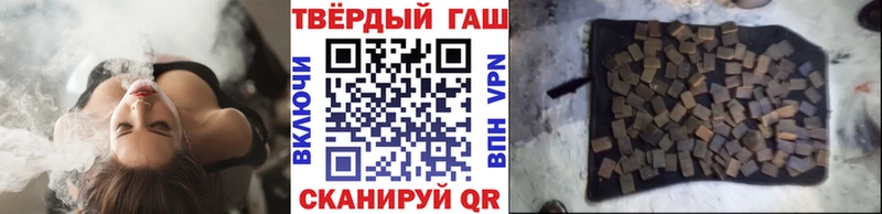 Магазины продажи наркотиков Нерюнгри ГАШ  Меф 