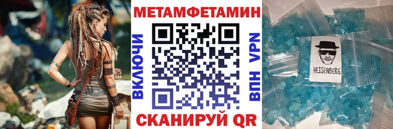 купить  цена  Нерюнгри  АМФЕТАМИН Premium 