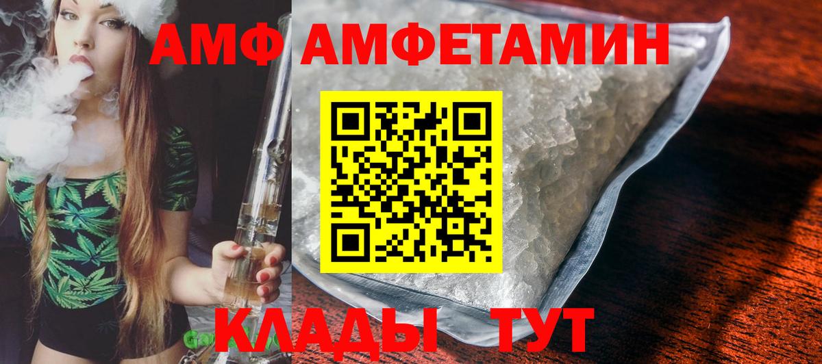 ГАШ  Вход с VPN  Кокаин  Нерюнгри  Экстази  Марихуана  МДМА  МЕФ кристаллы 