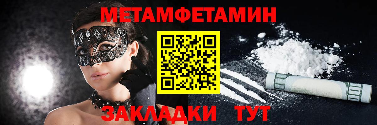Амфетамин VHQ Нерюнгри