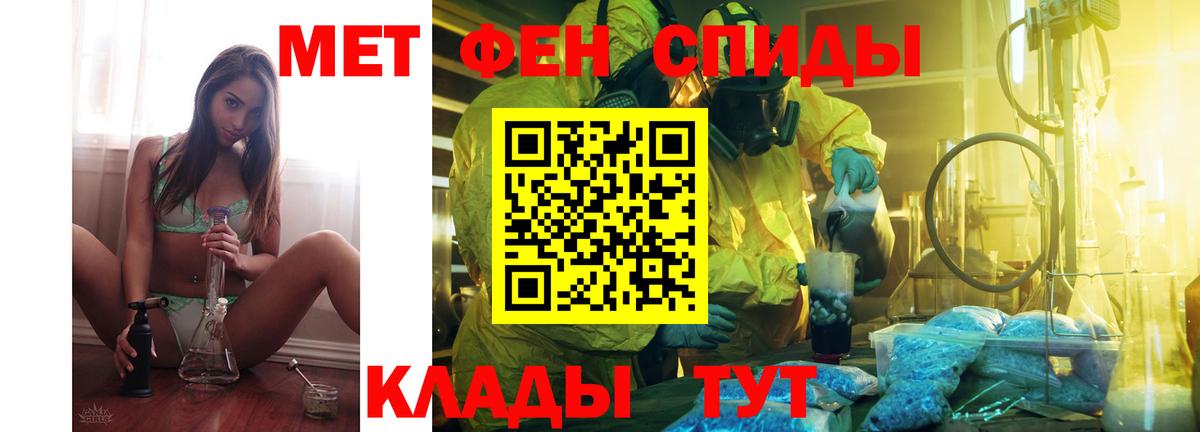 Нерюнгри  Амфетамин  Вход с VPN  АМФ Premium 