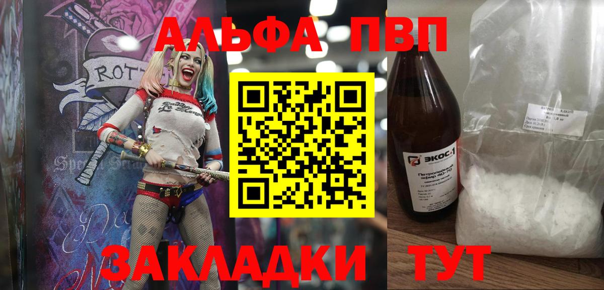Alfa_PVP СК КРИС Нерюнгри