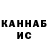 КЕТАМИН VHQ Youri Burshtein