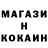 ТГК вейп ED TOP