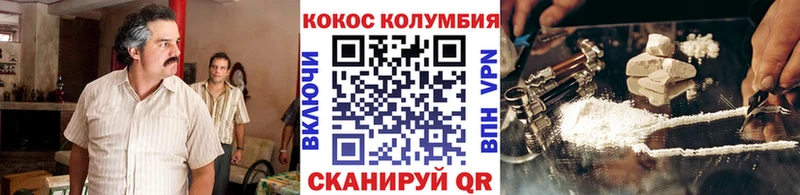КОКАИН 97%  Нерюнгри 