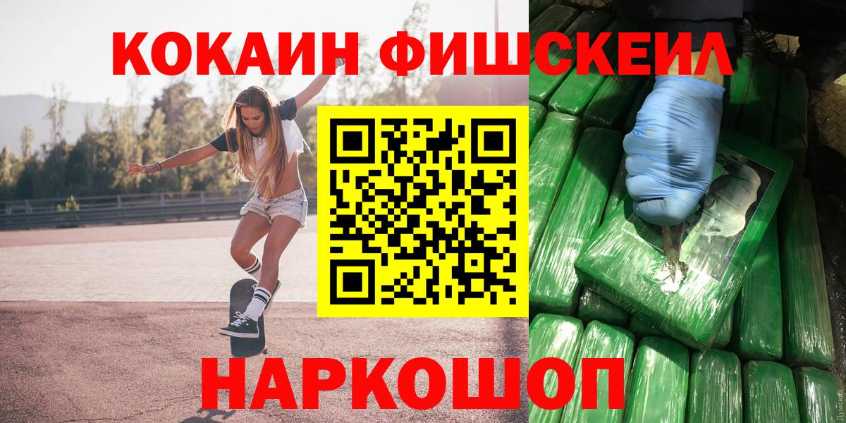 COCAIN Эквадор Нерюнгри