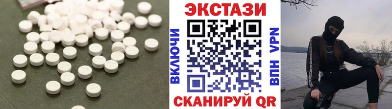 KRAKEN как зайти  Нерюнгри  ЭКСТАЗИ VHQ 