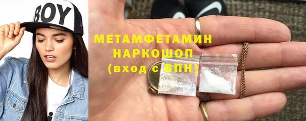 2c-b Балахна