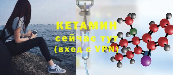 2c-b Балахна