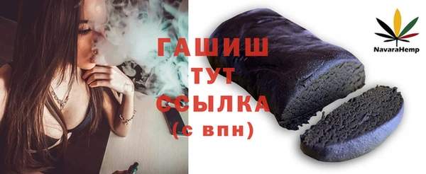 PSILOCYBIN Баксан