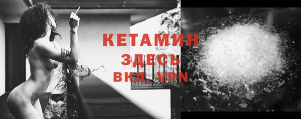 2c-b Балахна