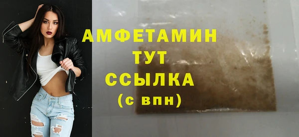 а пвп мука Саяногорск