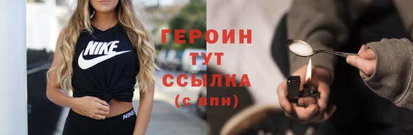 COCAINE Сатка