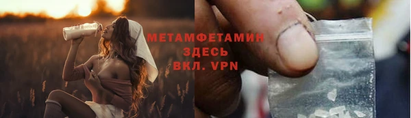 прущая мука Балабаново