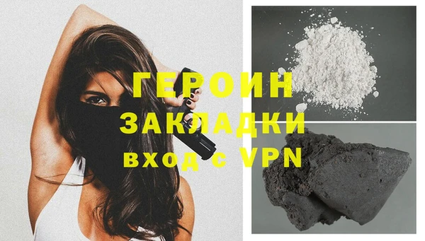 гашик Сафоново