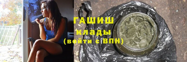 2c-b Балахна