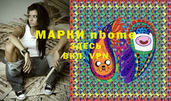 2c-b Балахна
