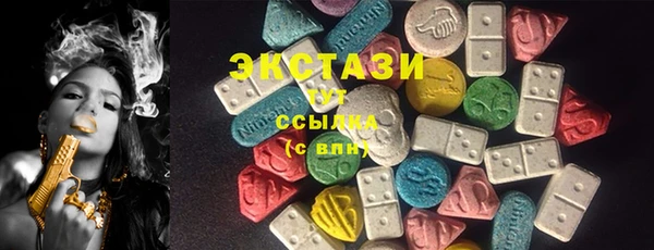 PSILOCYBIN Баксан