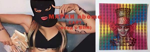 2c-b Балахна
