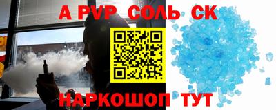 бутик Кингисепп