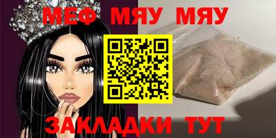 бутик Кингисепп