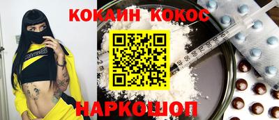 прущие грибы Анапа