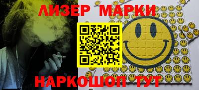 бутик Кингисепп