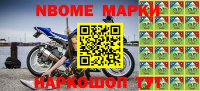 ПСИЛОЦИБИНОВЫЕ ГРИБЫ Анжеро-Судженск
