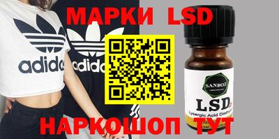 бутик Кингисепп