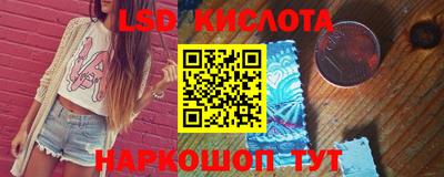бутик Кингисепп