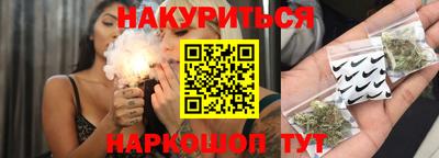 бутик Кингисепп