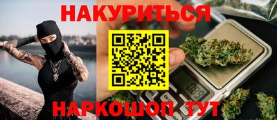 бутик Кингисепп