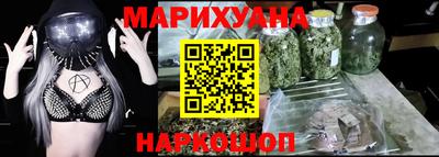 синтетический гашиш Кимры