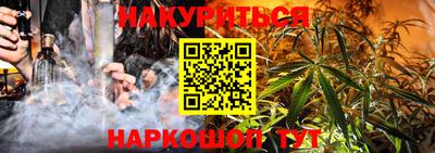 синтетический гашиш Кимры