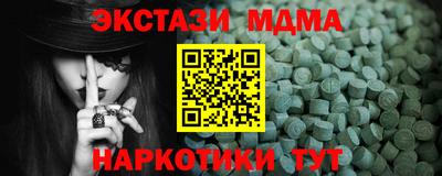 синтетический гашиш Кимры