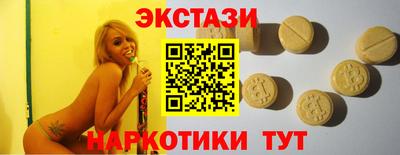 бутик Кингисепп