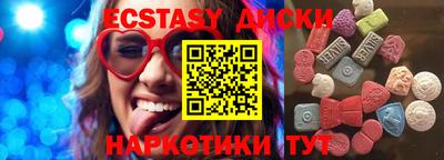 бутик Кингисепп