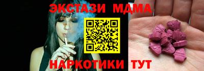 бутик Кингисепп