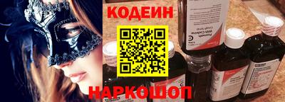 бутик Кингисепп