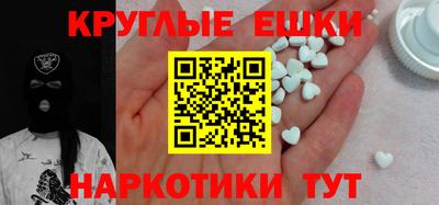 синтетический гашиш Кимры