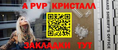 индика Кинель