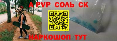 индика Кинель
