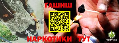 синтетический гашиш Кимры
