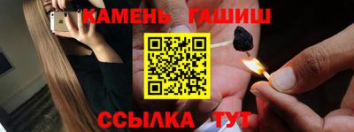 синтетический гашиш Кимры