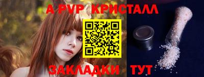 бутик Кингисепп