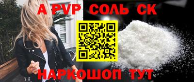 индика Кинель