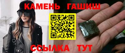 синтетический гашиш Кимры