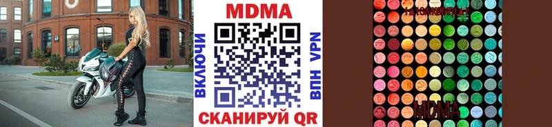 blacksprut ONION  закладка  Нерюнгри  МДМА молли 