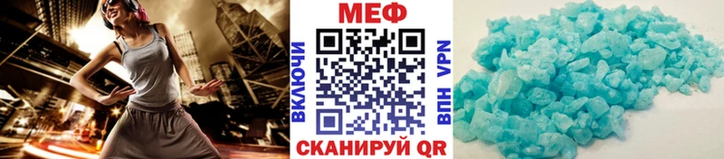 магазин  наркотиков  Нерюнгри  МЯУ-МЯУ кристаллы 