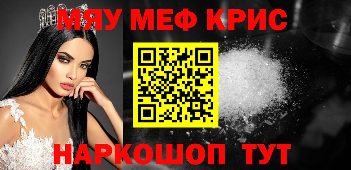 ЭКСТАЗИ Нерюнгри